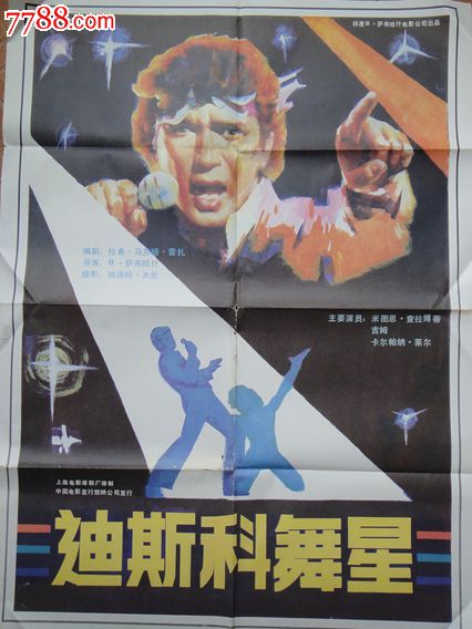 假化验报告哪里能做